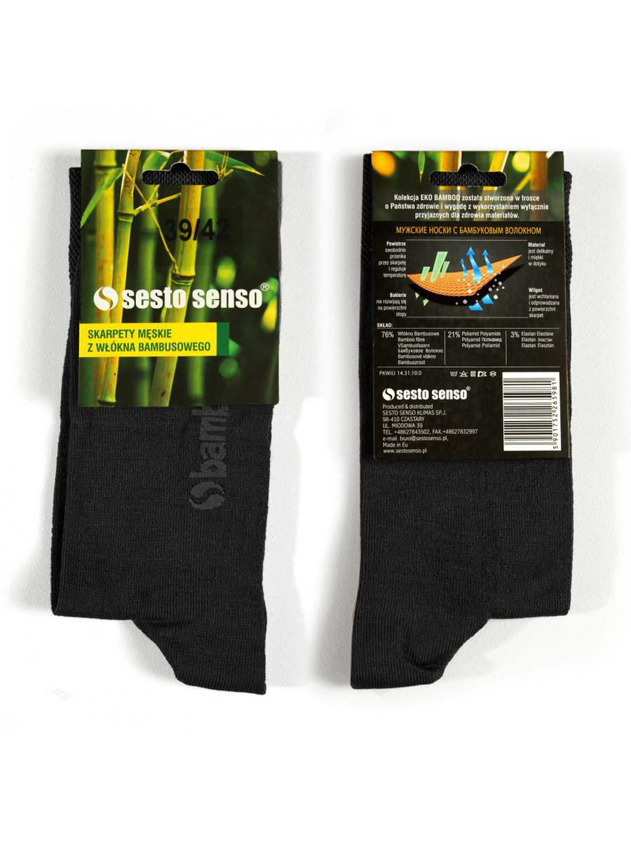 Grafitowe bambusowe skarpety męskie garniturowe 4-pak Sesto Senso – komfort i higiena